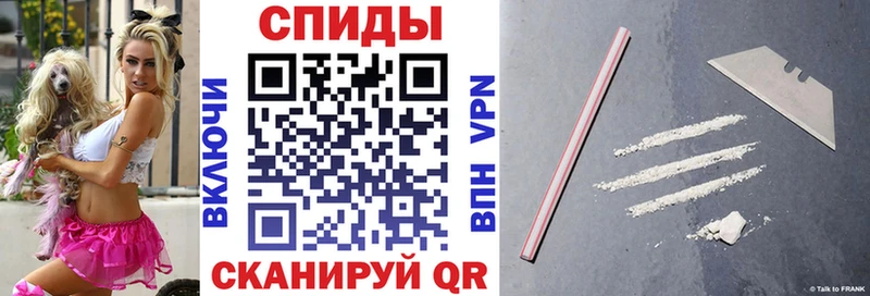 АМФ VHQ  Заринск 