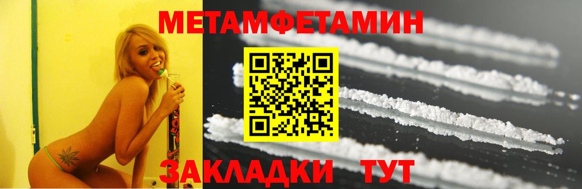 Amphetamine Premium  Вход с VPN  Амфетамин  нарко площадка клад  Заринск 
