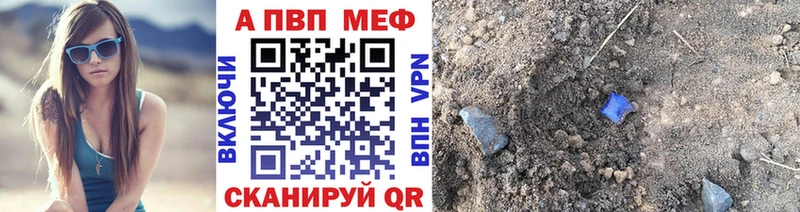как найти наркотики  Заринск  Alpha PVP крисы CK 
