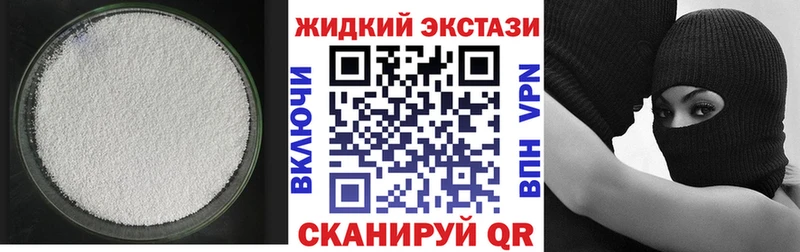 Бутират бутандиол ОМГ ОМГ рабочий сайт Заринск