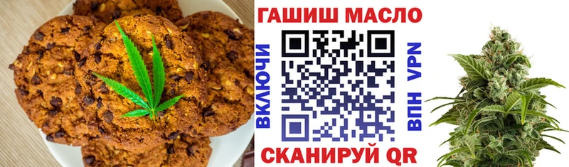 Cannafood марихуана  KRAKEN зеркало  Заринск 