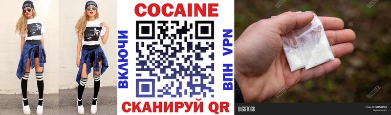 Cocaine Перу Заринск