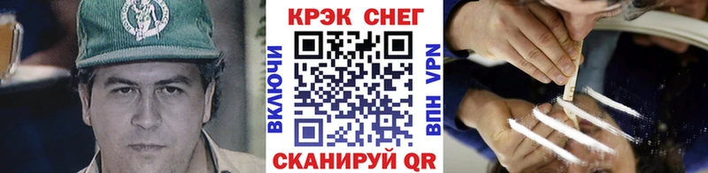 КОКАИН Колумбийский  Заринск 