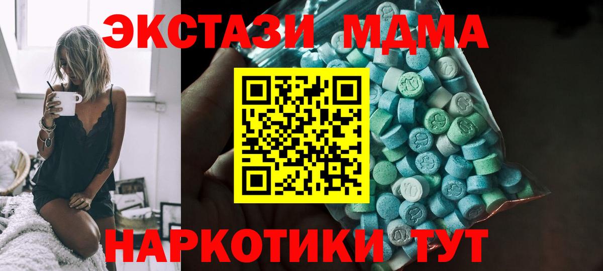 даркнет как зайти  Вход с VPN  Заринск  ЭКСТАЗИ ешки  Ecstasy louis Vuitton  ЭКСТАЗИ 