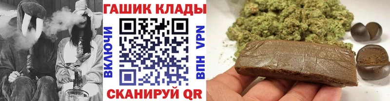 наркотики  Заринск  ГАШИШ убойный 