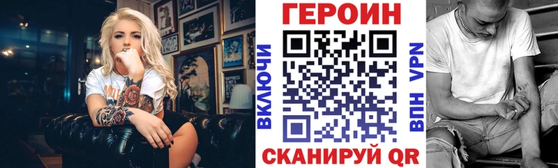 Героин герыч  мориарти формула  Заринск 