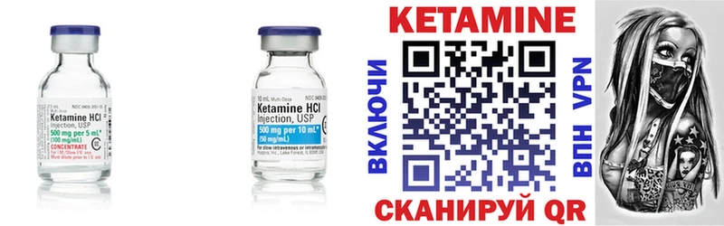 Кетамин ketamine  ОМГ ОМГ ТОР  Заринск 