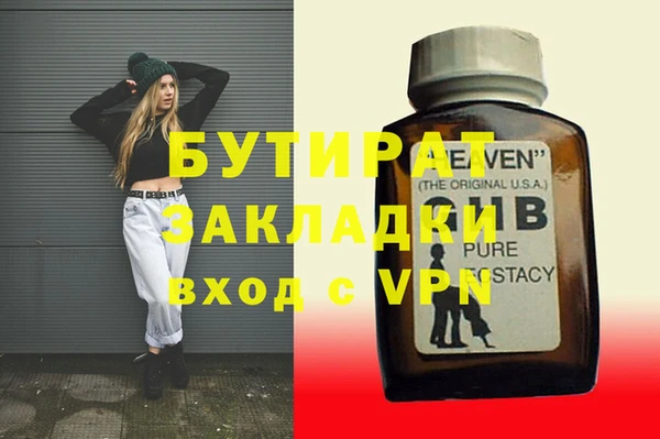 кокс Абдулино