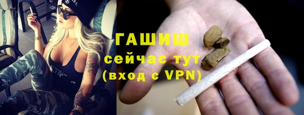 молекула духа Абинск