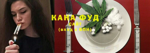 прущий лед Сатка