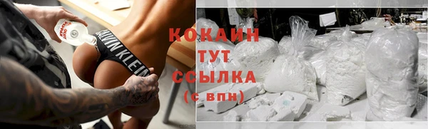 spice Саяногорск