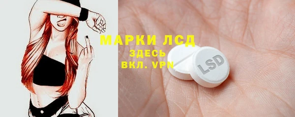 молекула духа Абинск