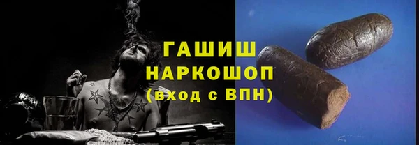 молекула духа Абинск