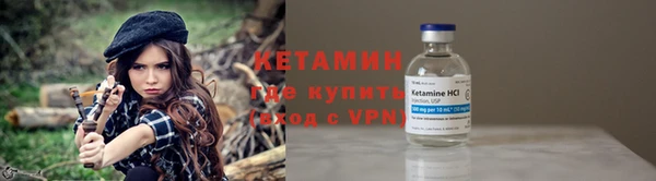 МДМА Сафоново