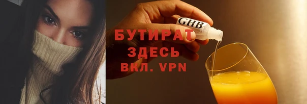 прущий лед Сатка