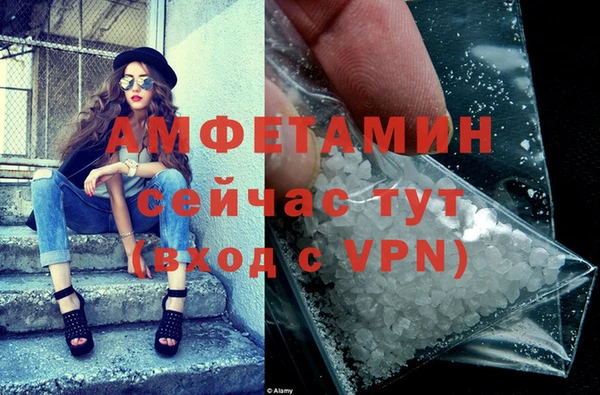 молекула духа Абинск