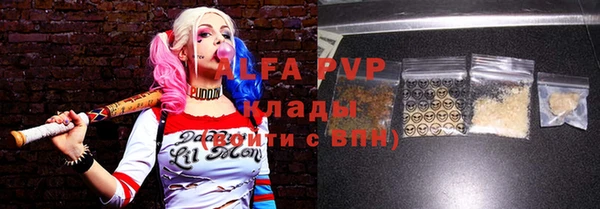 кокаин колумбия Абаза