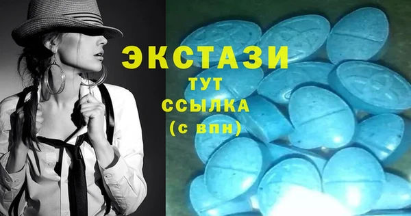 spice Саяногорск