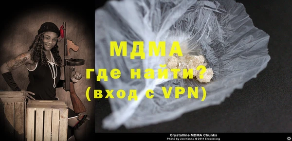 молекула духа Абинск