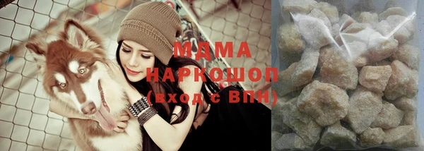 МДМА Сафоново