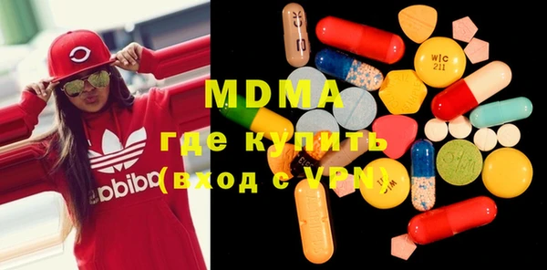 кокаин колумбия Абаза