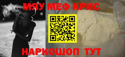 кристаллы Уссурийск
