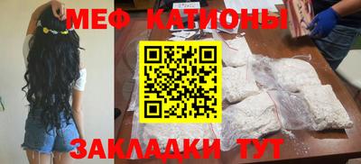 кристаллы Уссурийск