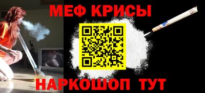 кристаллы Уссурийск