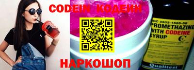 кристаллы Уссурийск