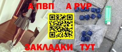 стафф Усть-Илимск