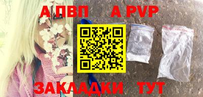 кристаллы Уссурийск