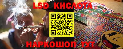 кристаллы Уссурийск