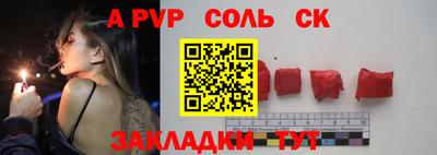 стафф Усть-Илимск