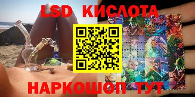кристаллы Уссурийск