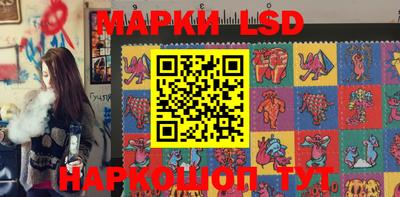 кристаллы Уссурийск