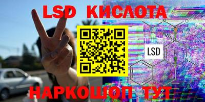 кристаллы Уссурийск