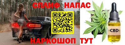 каннабис Усть-Джегута