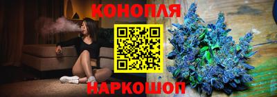 каннабис Усть-Джегута