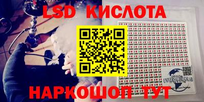 кристаллы Уссурийск