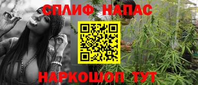 стафф Усть-Илимск