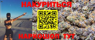 каннабис Усть-Джегута