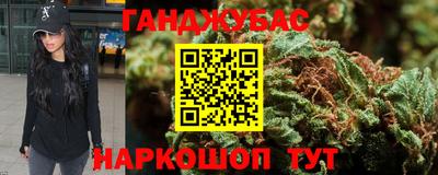 каннабис Усть-Джегута