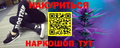 каннабис Усть-Джегута