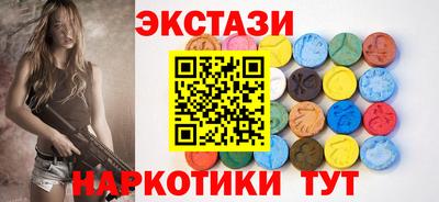 стафф Усть-Илимск