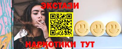 кристаллы Уссурийск