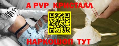 стафф Усть-Илимск