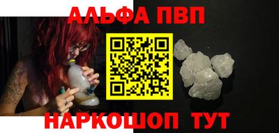 стафф Усть-Илимск