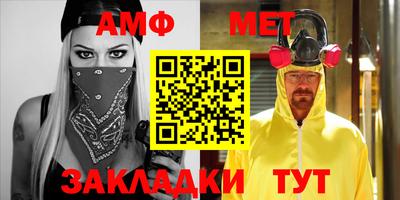 кристаллы Уссурийск