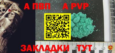 стафф Усть-Илимск