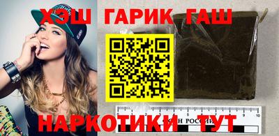 каннабис Усть-Джегута